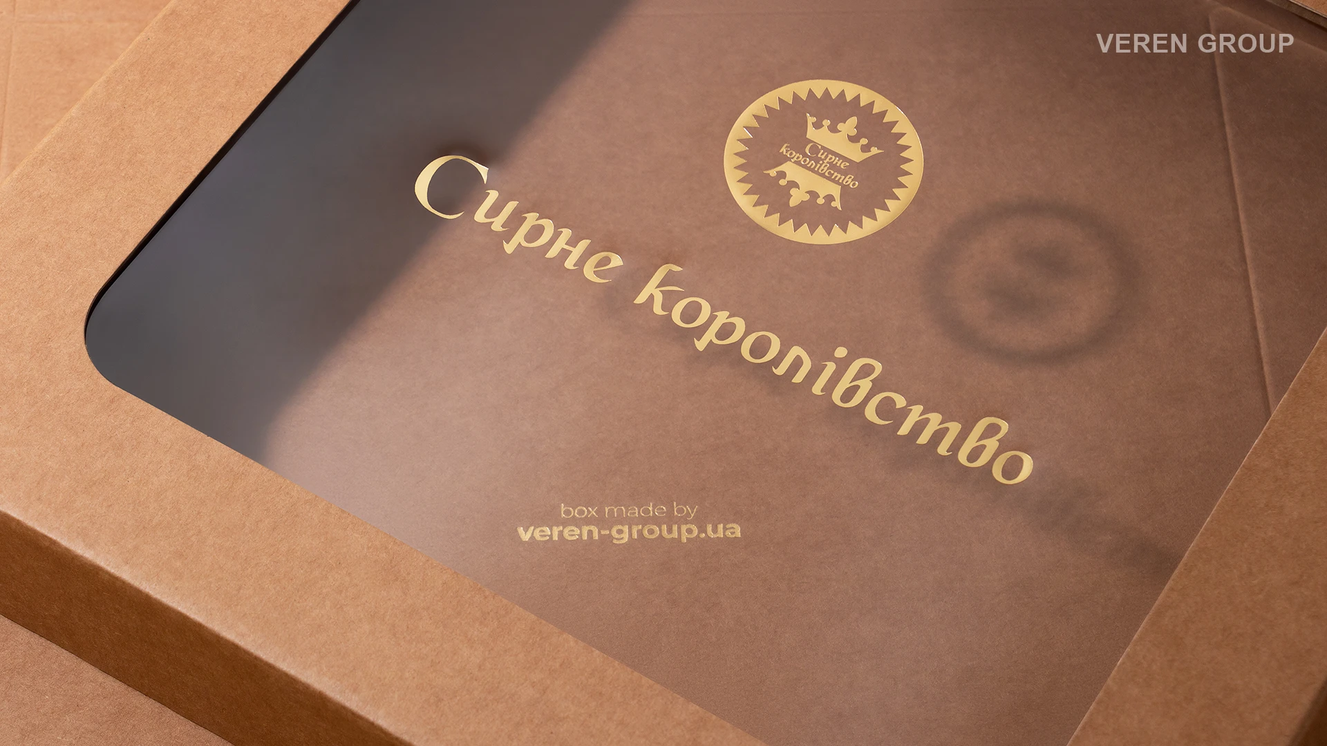 Упаковка для набора сыра, вина, шоколада – Сирне Королівство