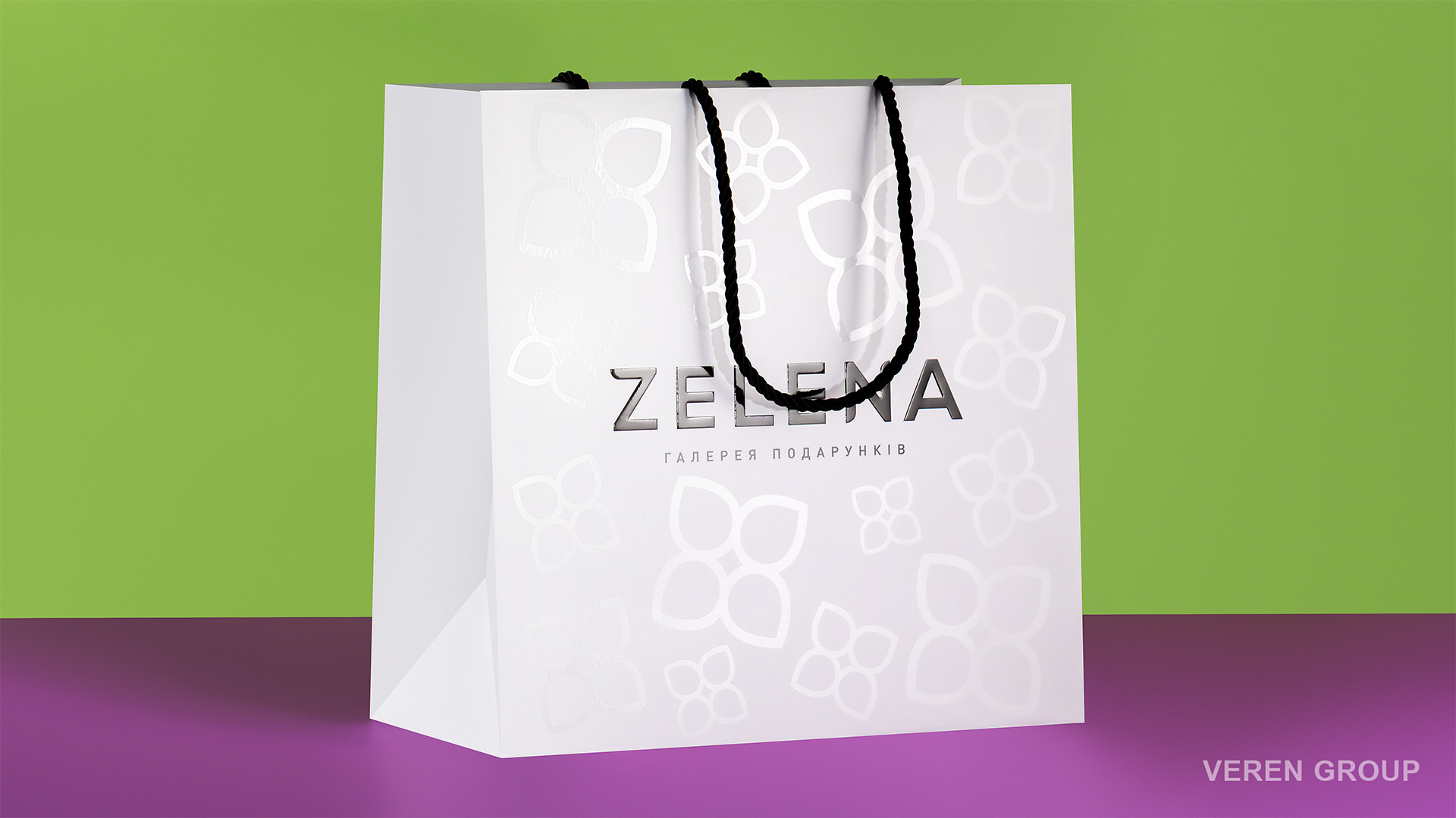 Утонченная упаковка для премиальных подарков, посуды, цветов и декора ZELENA